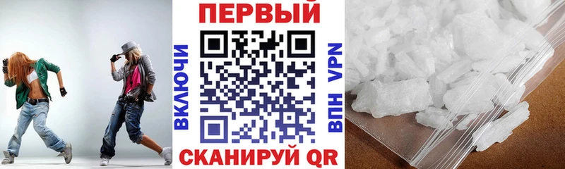 Купить закладки  Карабулак  Amphetamine VHQ 