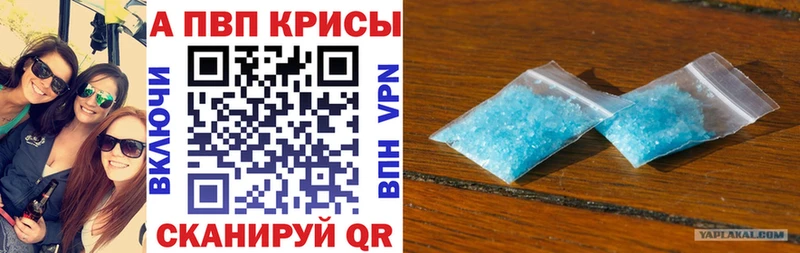 Купить где  Карабулак  Alpha-PVP кристаллы 