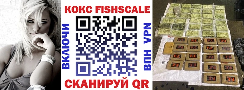 Кокаин 99%  Купить закладки  Карабулак 