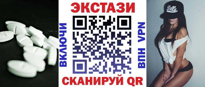 ЭКСТАЗИ 300 mg  Купить  Карабулак 