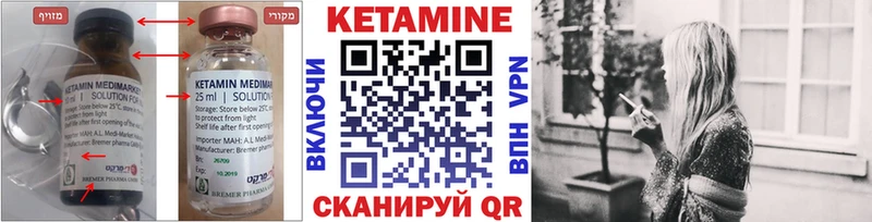 Купить  Карабулак  КЕТАМИН VHQ 