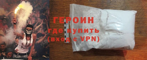 кокаин VHQ Михайловск