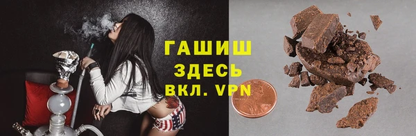 кокаин VHQ Михайловск