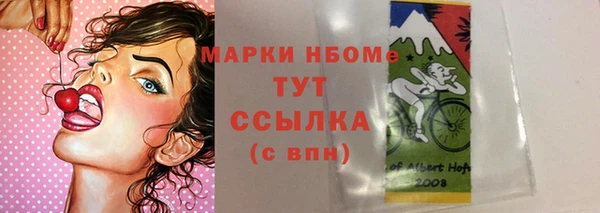 гашишное масло Михайлов