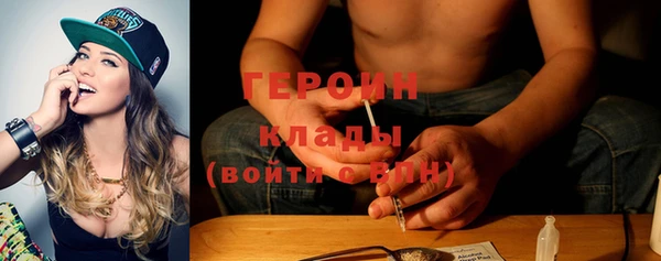 2c-b Михайловка