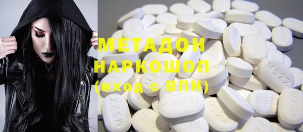 2c-b Михайловка