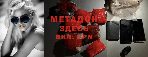 гашишное масло Михайлов