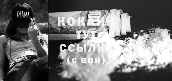 кокаин VHQ Михайловск