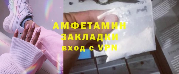 кокаин VHQ Михайловск