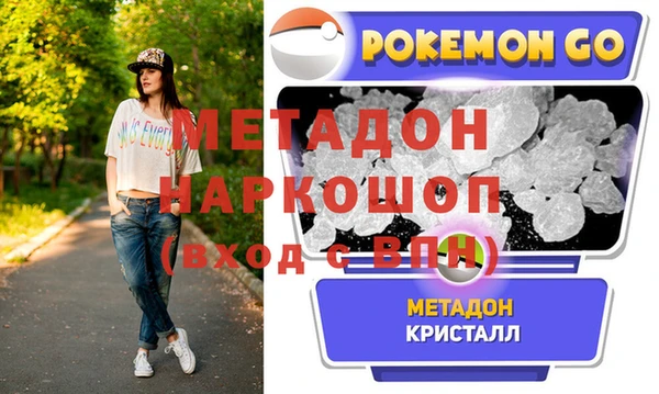 2c-b Михайловка
