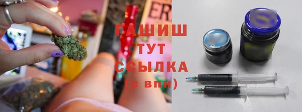 гашишное масло Михайлов