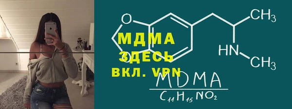 МДМА Медногорск