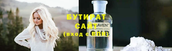2c-b Михайловка