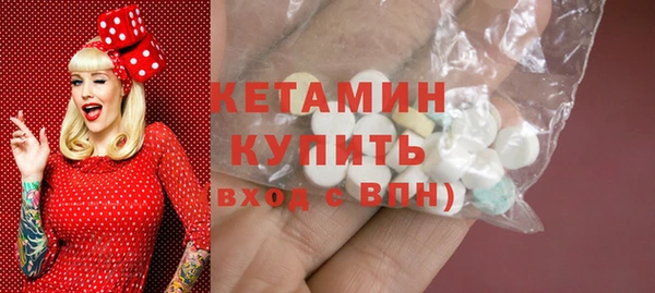 2c-b Михайловка