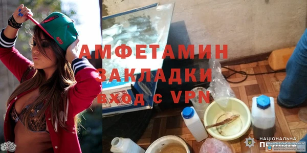 2c-b Михайловка