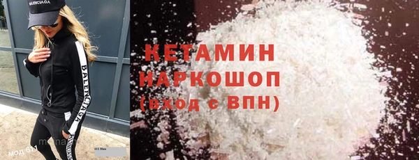 кокаин VHQ Михайловск