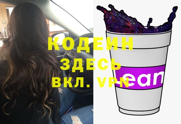 2c-b Михайловка