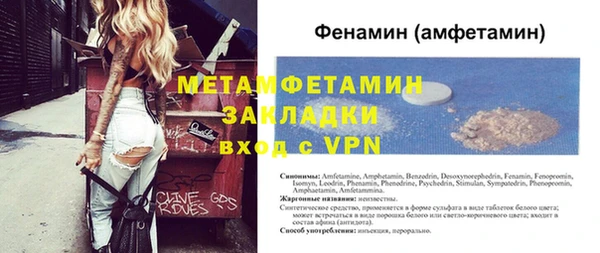 2c-b Михайловка