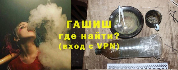 гашишное масло Михайлов