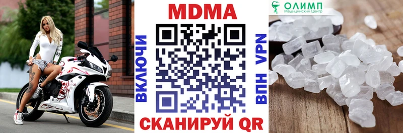 Купить где  Карабулак  MDMA crystal 