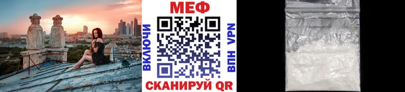 Меф кристаллы  Купить  Карабулак 