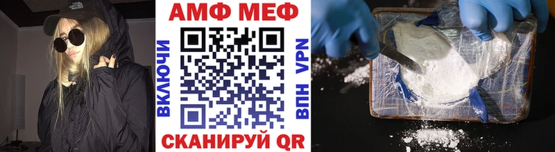 Купить закладки  Карабулак  Метамфетамин Methamphetamine 