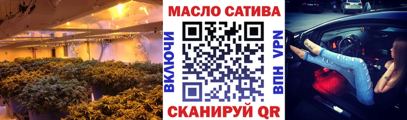ТГК жижа  Купить где  Карабулак 